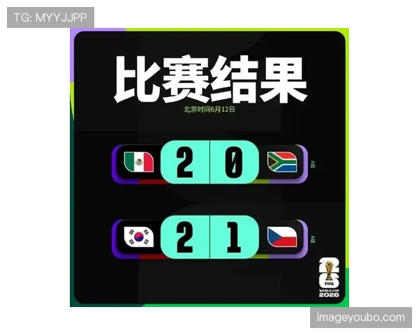 世界杯A组南非VS捷克比赛值得关注